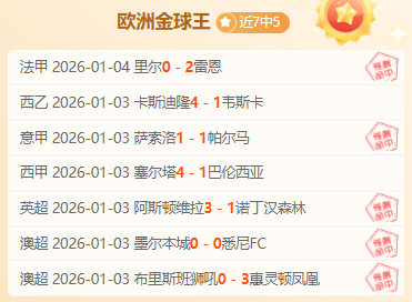 平博体育,产品,PINBO,PINBO,Sports,平博体育,体育直播,体育赛事,APP下载,官方网地址