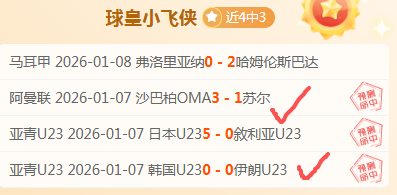 平博体育,产品,PINBO,PINBO,Sports,平博体育,体育直播,体育赛事,APP下载,官方网地址