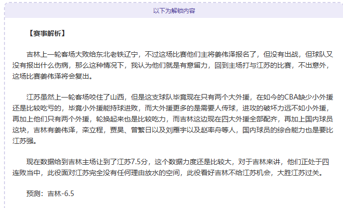 平博体育,资讯,PINBO,PINBO,Sports,平博体育,体育直播,体育赛事,APP下载,官方网地址