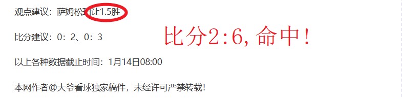 穆西亚拉谈,圣西罗之战,不易取胜,PINBO,Sports,平博体育,体育直播,体育赛事,APP下载,官方网地址