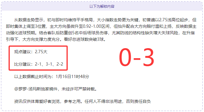 亚冬会女子,大跳台,熊诗芮张小,PINBO,Sports,平博体育,体育直播,体育赛事,APP下载,官方网地址