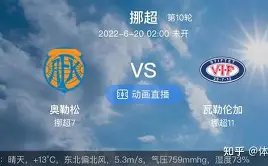 阿森纳与伯,恩利,握手言和,PINBO,Sports,平博体育,体育直播,体育赛事,APP下载,官方网地址