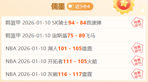 沃特金斯对,决前东家英,小蜜蜂,PINBO,Sports,平博体育,体育直播,体育赛事,APP下载,官方网地址