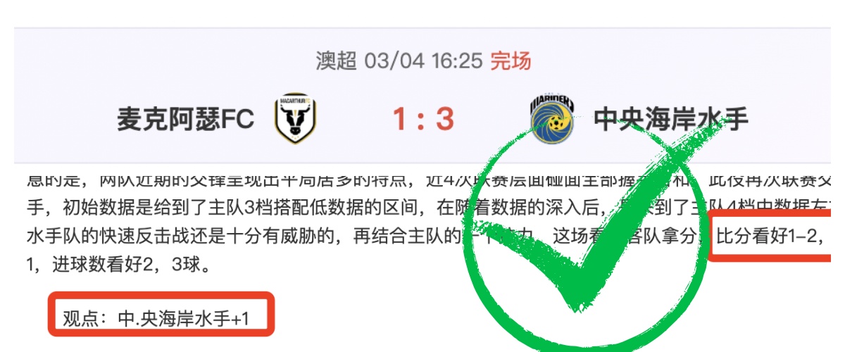 马来西亚羽,毛球公开赛,安赛龙止步,PINBO,Sports,平博体育,体育直播,体育赛事,APP下载,官方网地址