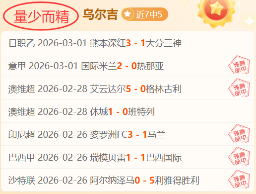 略伦特展望,热刺次回合,全力以赴,PINBO,Sports,平博体育,体育直播,体育赛事,APP下载,官方网地址