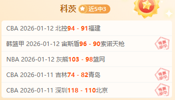 中足联成立,之际,行业同仁共,PINBO,Sports,平博体育,体育直播,体育赛事,APP下载,官方网地址