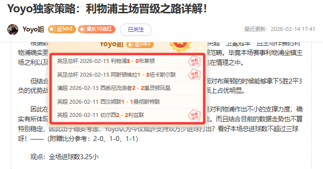 烏度卡投篮,效率待提升,三分球需强,PINBO,Sports,平博体育,体育直播,体育赛事,APP下载,官方网地址