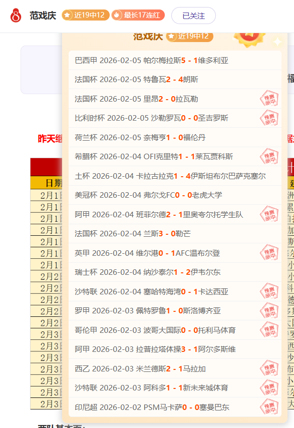 欧篮联贝红,巴黎专家解,期号质合分,PINBO,Sports,平博体育,体育直播,体育赛事,APP下载,官方网地址