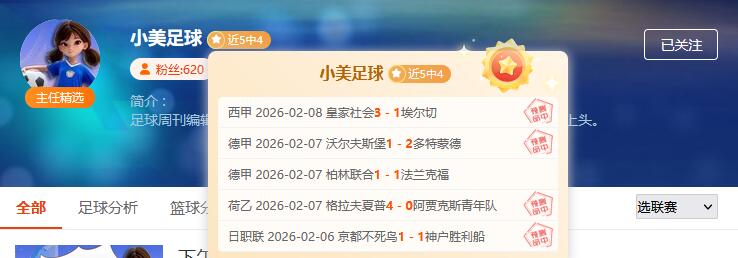 横滨,对决湘南海,日职乙专家,PINBO,Sports,平博体育,体育直播,体育赛事,APP下载,官方网地址