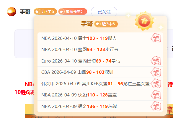 大乐透期号,专家推荐,亚特兰大战,PINBO,Sports,平博体育,体育直播,体育赛事,APP下载,官方网地址