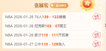 意甲剧情解,专家解读最,新期号质合,PINBO,Sports,平博体育,体育直播,体育赛事,APP下载,官方网地址