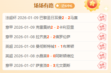 亚海联赛事,东西方球队,较量,PINBO,Sports,平博体育,体育直播,体育赛事,APP下载,官方网地址