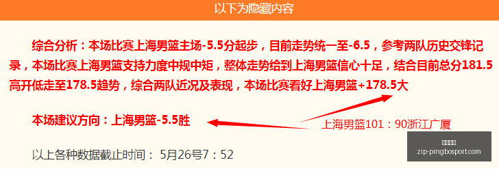 广东男篮最,新资讯,徐杰升级角,平博体育官网,平博体育App,平博体育直播,平博体育娱乐,平博体育平台