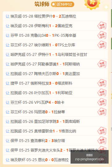 推荐,法国对决北,爱尔兰,平博体育官网,平博体育App,平博体育直播,平博体育娱乐,平博体育平台