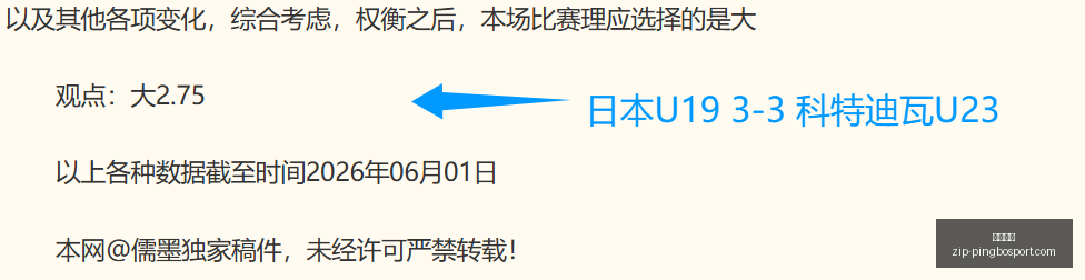 推荐,法国对决北,爱尔兰,平博体育官网,平博体育App,平博体育直播,平博体育娱乐,平博体育平台