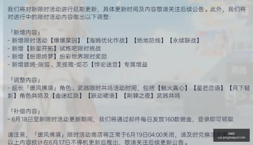 传奇封面疑,为创作再现,平博体育,平博体育官网,平博体育App,平博体育直播,平博体育娱乐,平博体育平台