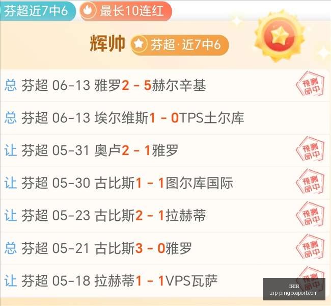 赛季切尔西,转会窗口,查洛巴转会,平博体育官网,平博体育App,平博体育直播,平博体育娱乐,平博体育平台