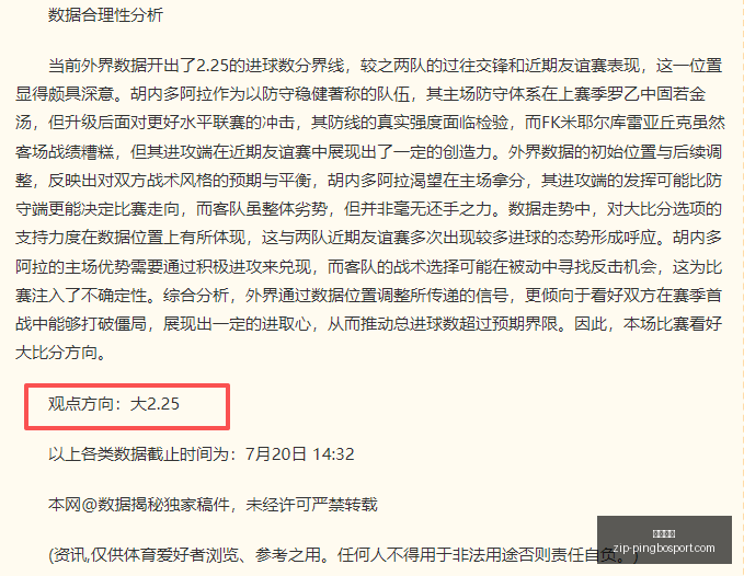 平博体育,平博体育官网,平博体育App,平博体育官网,平博体育App,平博体育直播,平博体育娱乐,平博体育平台