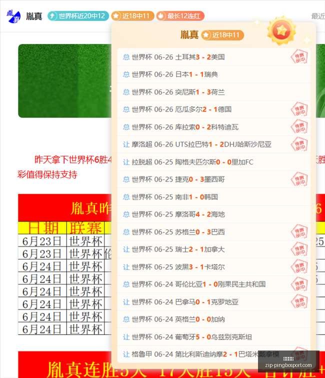 平博体育,平博体育官网,平博体育App,平博体育官网,平博体育App,平博体育直播,平博体育娱乐,平博体育平台