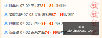越南联赛捷,报连连,两连胜势头,平博体育官网,平博体育App,平博体育直播,平博体育娱乐,平博体育平台
