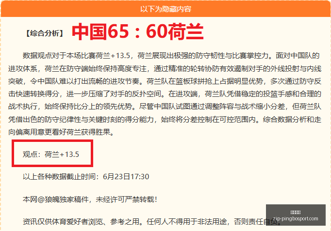 独家,大交易背后,的骑士决心,平博体育官网,平博体育App,平博体育直播,平博体育娱乐,平博体育平台