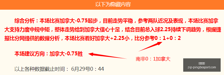 推荐,足球攻略周,瑞典超前瞻,平博体育官网,平博体育App,平博体育直播,平博体育娱乐,平博体育平台