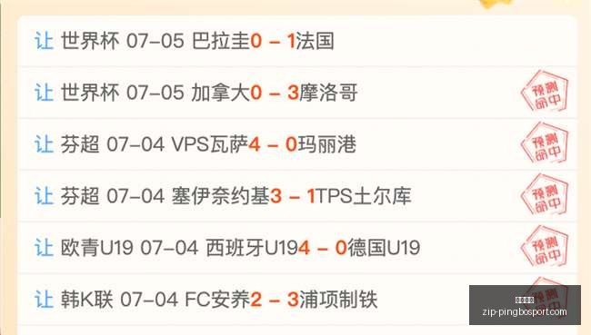 平博体育平,博体育官网,数据冲到,平博体育官网,平博体育App,平博体育直播,平博体育娱乐,平博体育平台