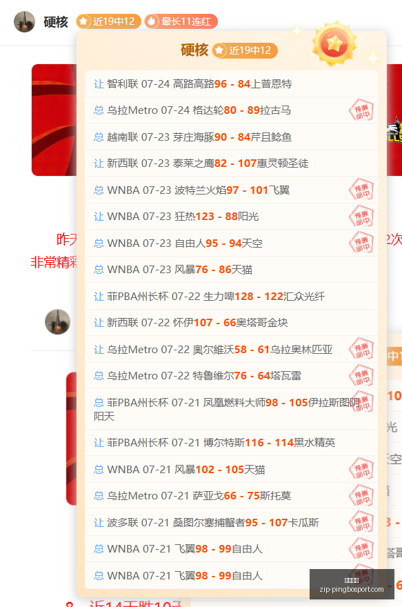 推荐,足球攻略周,瑞典超前瞻,平博体育官网,平博体育App,平博体育直播,平博体育娱乐,平博体育平台