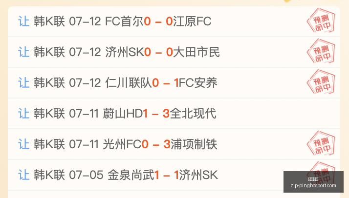 推荐,足球攻略周,荷甲前瞻,平博体育官网,平博体育App,平博体育直播,平博体育娱乐,平博体育平台