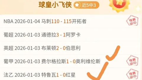 平博体育 产品 094100 oub