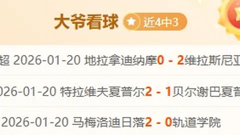 曼城逆袭夺冠，利物浦大胜五球