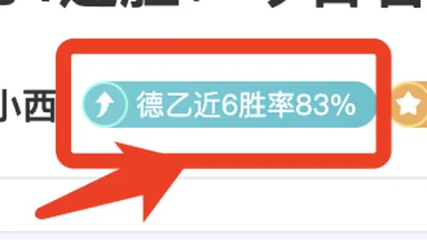 塞巴略斯社交媒体展示恢复训练过程：逐步进行