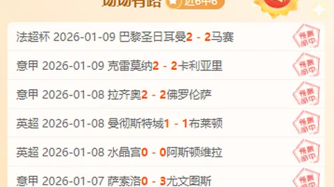 亚海联赛事：东西方球队较量，三场胜利解析