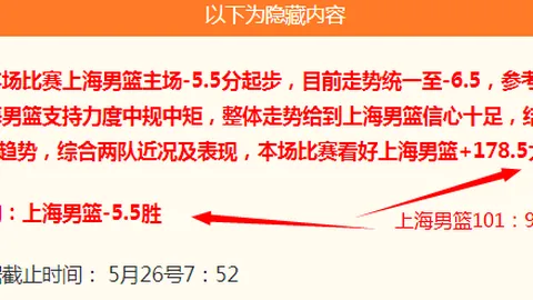 广东男篮最新资讯平博体育App：徐杰升级角色，杜锋深夜发声，崔永熙胡明轩热身赛亮相，王洪泽海外特训追踪