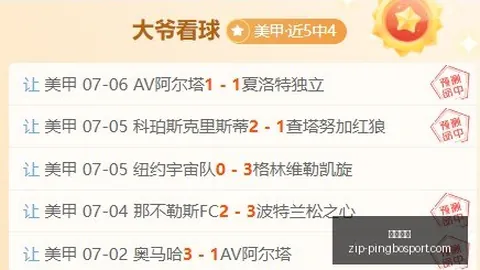 卢伟面临重罚危机平博体育娱乐：公司可能严惩不贷