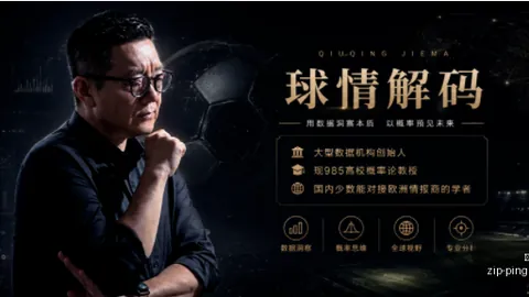 推荐 足球攻略周四207赛事解析：蒙特利尔对决多伦多，关键点