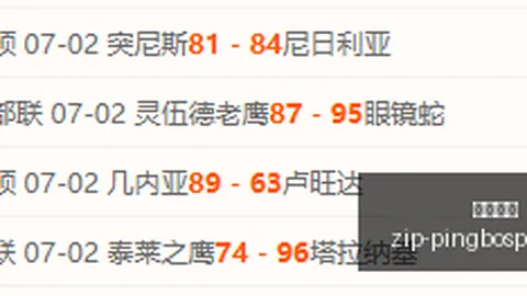 越南联赛捷报连连，两连胜势头强劲热火延续4连胜，一路高歌猛进