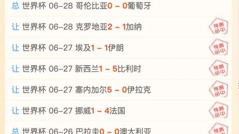 推荐 足球攻略周日008瑞典超前瞻：索尔纳对决奥尔格里特，赛事分析大