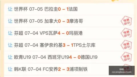 平博体育平博体育官网数据冲到041251引发关注
